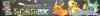 ハイクラスパック 「シャイニートレジャーex」
