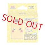 スターターセットex ピカチュウ スペシャルセット【未開封】