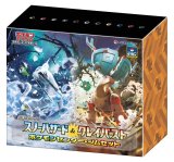 スノーハザード&クレイバースト ジムセット【未開封】