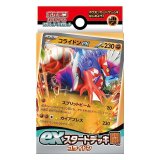exスタートデッキ 闘 コライドン【未開封】