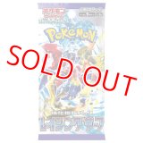 強化拡張パック「レイジングサーフ」【未開封パック】
