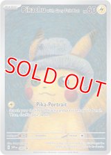 Pikachu with Grey Felt Hat(未開封/ゴッホピカチュウ)【P】  [SV-P]