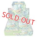 拡張パック「変幻の仮面」BOX【未開封】