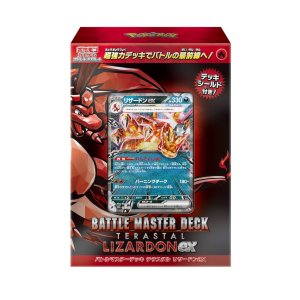 画像1: バトルマスターデッキ テラスタル リザードンex【未開封】