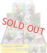 強化拡張パック『イーブイヒーローズ』【未開封】