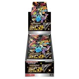 ハイクラスパック 「シャイニースターV」【未開封】
