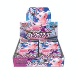 拡張パック「フュージョンアーツ」【未開封】