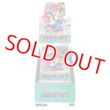 強化拡張パック「バトルリージョン」【未開封】