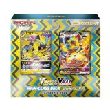 VSTAR&VMAX ハイクラスデッキ ゼラオラ【未開封】