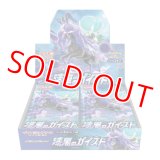 拡張パック「漆黒のガイスト」【未開封】