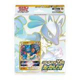 スターターセットVSTAR ルカリオ【未開封】