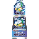 強化拡張パック「白熱のアルカナ」【未開封】