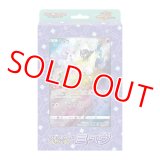 ジャンボカードコレクション ミュウ【未開封】