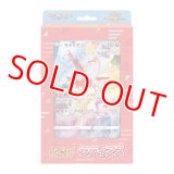 ジャンボカードコレクション ラティアス【未開封】