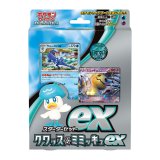 スターターセットex クワッス&ミミッキュex【未開封】