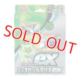 スターターセットex ニャオハ&ルカリオex【未開封】