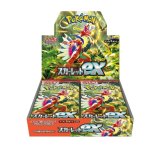 拡張パック「スカーレットex」【未開封】