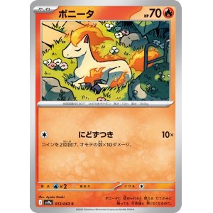 画像1: ポニータ【C】 [SV9a]