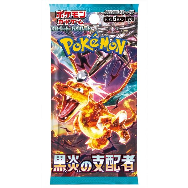 サーチ跡などもありませんポケモンカード　クレイバースト　古代の咆哮　サーチ済　黒炎の支配者　60パック