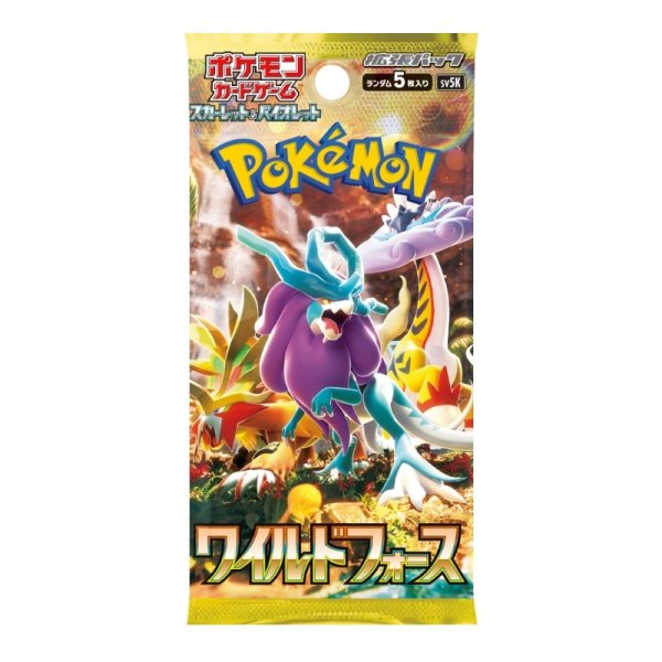 画像1: 拡張パック「ワイルドフォース」【未開封パック】 (1)