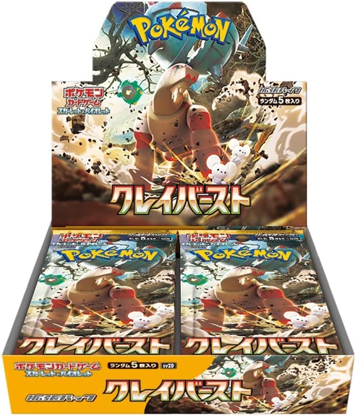 ポケモンカード フュージョンアーツパック 20枚 新品・未開封