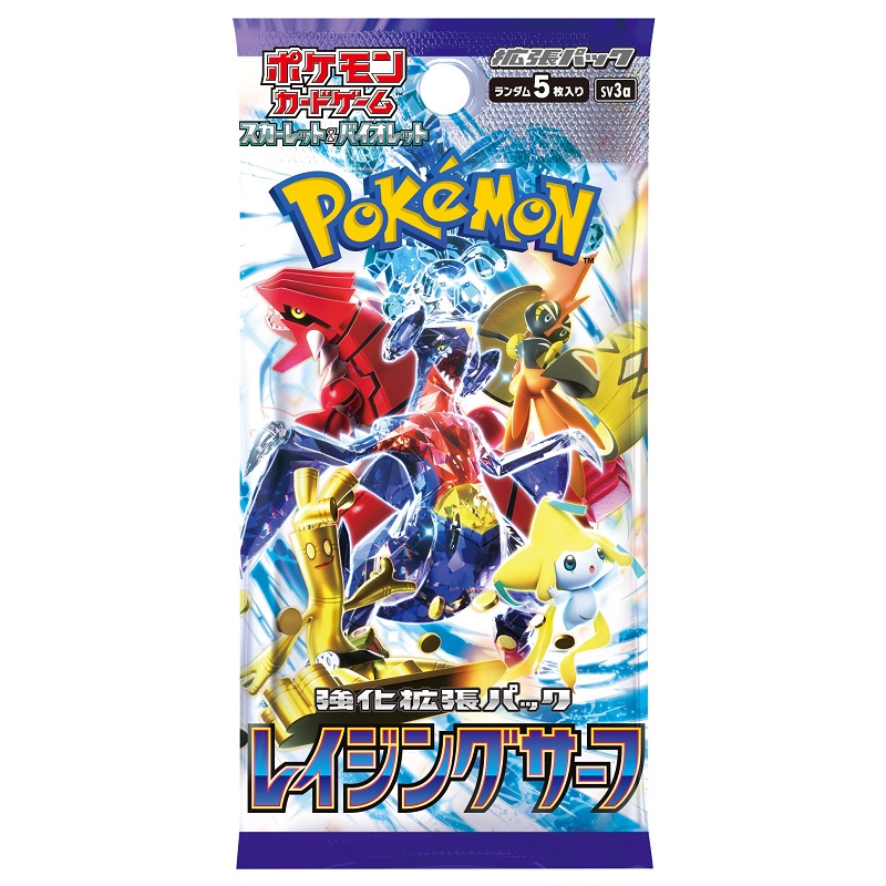 ポケモンカード レイジングサーフ未開封box前コンビニで買いました