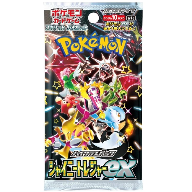 ポケモンカード　シャイニートレジャーex　ハイクラスパック　未開封BOX