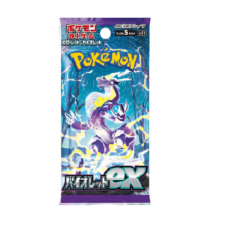 ポケモンカード　バイオレットex 未開封高重量パック①8p